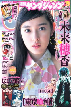 抬头有星光